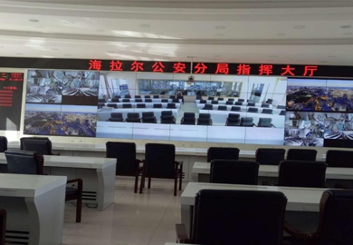 海拉爾公安分局