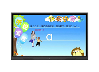 教學(xué)一體機(jī)