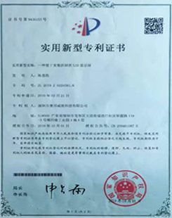 榮譽(yù)資質(zhì)