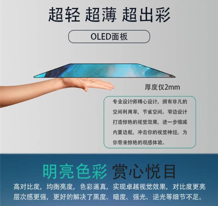 透明屏 透明屏